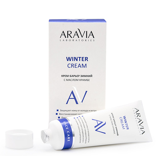 Аравия Лабораторис Крем-барьер зимний c маслом крамбе Winter Cream, 50 мл (Aravia Laboratories, Уход за лицом), фото-3