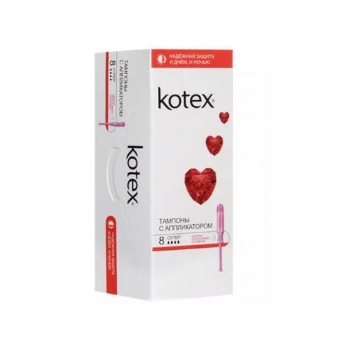 Котекс Тампоны с аппликатором Супер, 8 шт  (Kotex, Тампоны)