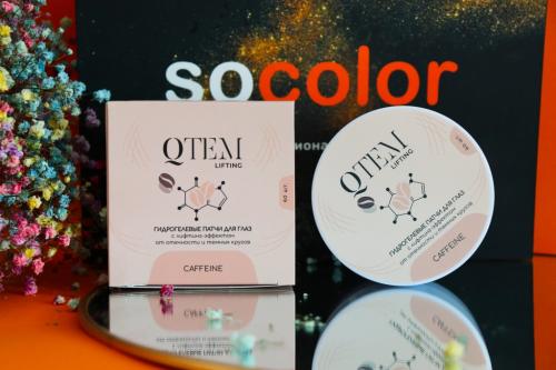 Соколор Бьюти Бокс Бокс Qtem для осветленных волос (SocolorBeautyBox, BeautyBox), фото-3