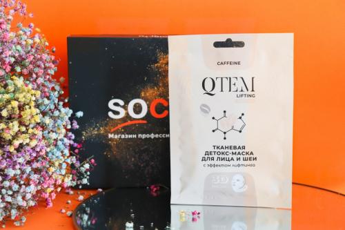 Соколор Бьюти Бокс Бокс Qtem для осветленных волос (SocolorBeautyBox, BeautyBox), фото-6