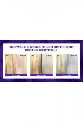 Фиолетовый шампунь, 200 мл (Elseve, Эксперт цвета), фото-3