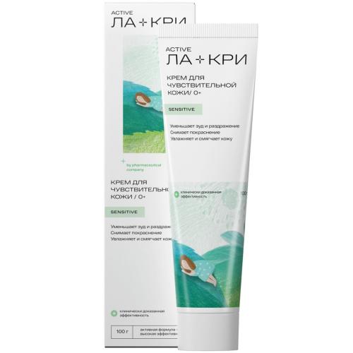 Крем для чувствительной кожи 0+, 100 г (Ла-Кри, Active)