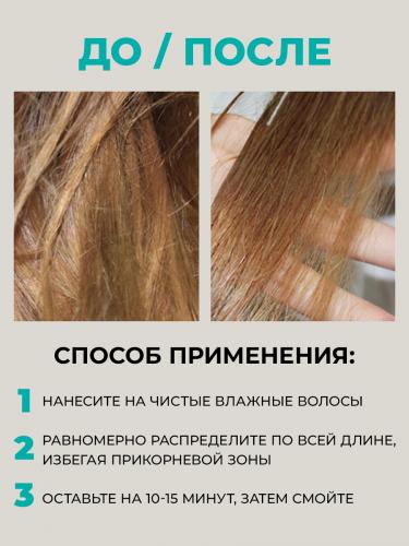 ЛаДор Кератиновый шампунь для для ежедневного ухода, 530 мл (La'Dor, Keratin LPP), фото-5
