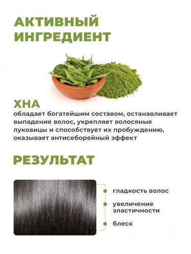 ЛаДор Освежающий шампунь с хной, кактусом и ментолом Pure Henna, 200 мл (La'Dor, Natural Substances), фото-2