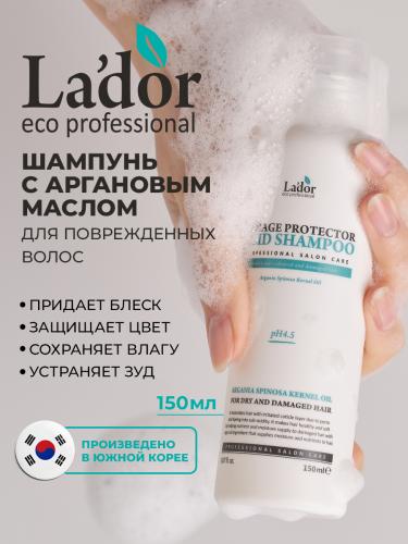 ЛаДор Шампунь с аргановым маслом для поврежденных волос, 150 мл (La'Dor, Damaged Protector Acid), фото-3