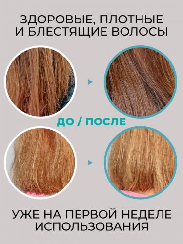 ЛаДор Шампунь с аргановым маслом для поврежденных волос, 150 мл (La'Dor, Damaged Protector Acid), фото-5
