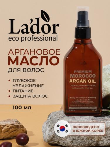 ЛаДор Аргановое масло для волос, 100 мл (La'Dor, Natural Substances), фото-2