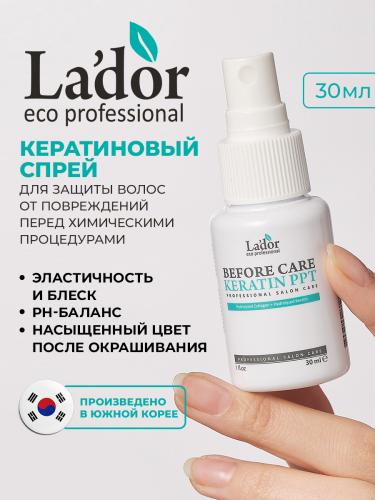 ЛаДор Кератиновый спрей для волос Before, 30 мл (La'Dor, Keratin LPP), фото-2