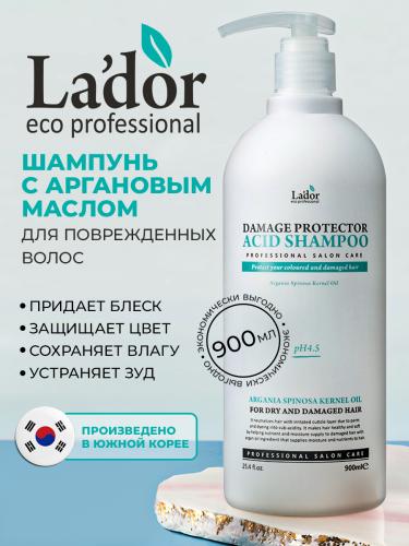 ЛаДор Шампунь с аргановым маслом для поврежденных волос, 900 мл (La'Dor, Damaged Protector Acid), фото-2