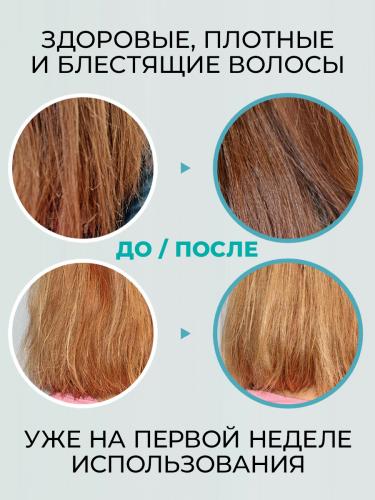ЛаДор Шампунь с аргановым маслом для поврежденных волос, 900 мл (La'Dor, Damaged Protector Acid), фото-4
