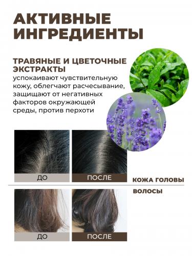 ЛаДор Шампунь с натуральными ингредиентами, 150 мл (La'Dor, Natural Substances), фото-5