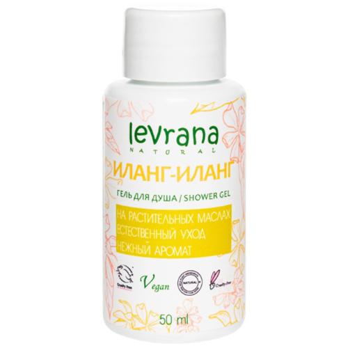 Леврана Гель для душа &quot;Иланг-Иланг&quot;, 50 мл (Levrana, Для тела)