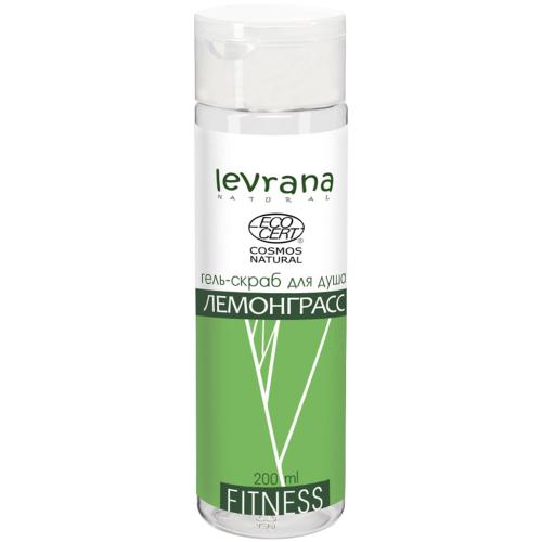 Леврана Гель-скраб для душа &quot;Лемонграсс&quot;, 200 мл (Levrana, Fitness)