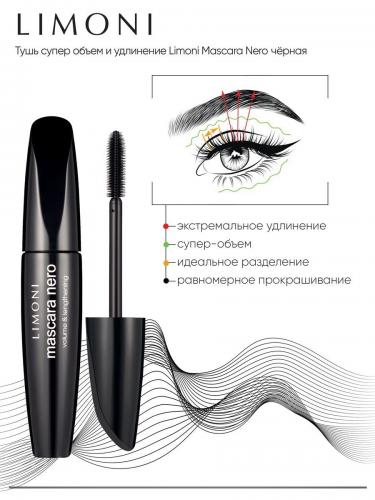 Тушь для суперобъема и удлинения Mascara Nero черная, 10 г (Make Up), фото-2