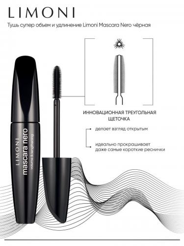 Тушь для суперобъема и удлинения Mascara Nero черная, 10 г (Make Up), фото-3