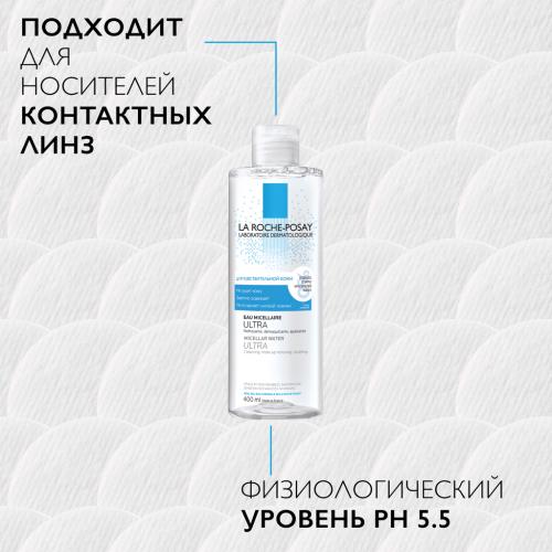 Ля Рош Позе Мицеллярная вода для чувствительной кожи лица и области вокруг глаз, 400 мл (La Roche-Posay, Toleriane), фото-3