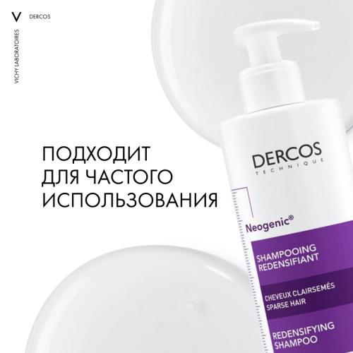 Виши Шампунь для повышения густоты волос, 400 мл (Vichy, Neogenic), фото-4