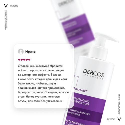 Виши Шампунь для повышения густоты волос, 400 мл (Vichy, Neogenic), фото-5
