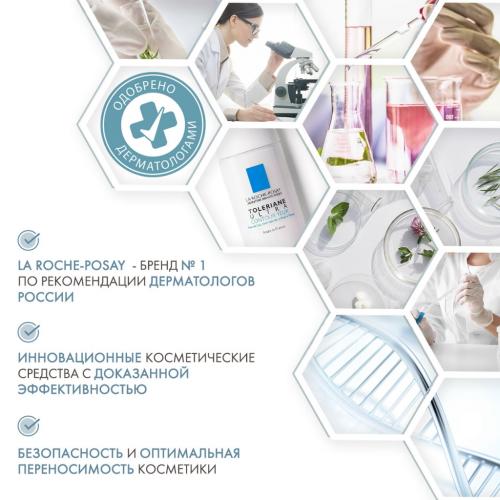 Ля Рош Позе Уход для ультрачувствительной кожи вокруг глаз Ultra, 20 мл (La Roche-Posay, Toleriane), фото-5