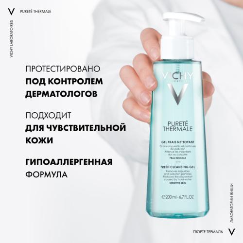 Виши Очищающий освежающий гель для умывания, придающий сияние, 200 мл (Vichy, Purete Thermal), фото-4