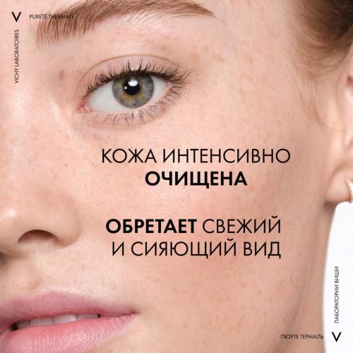 Виши Очищающий освежающий гель для умывания, придающий сияние, 200 мл (Vichy, Purete Thermal), фото-6