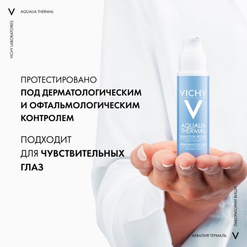 Виши Пробуждающий бальзам против мешков и кругов под глазами, 15 мл (Vichy, Aqualia Thermal), фото-3