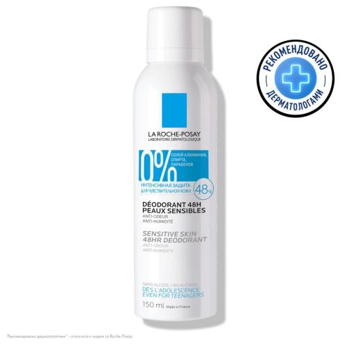 Ля Рош Позе Дезодорант-спрей физиологический  48 ч, 150 мл (La Roche-Posay, Deodorant)