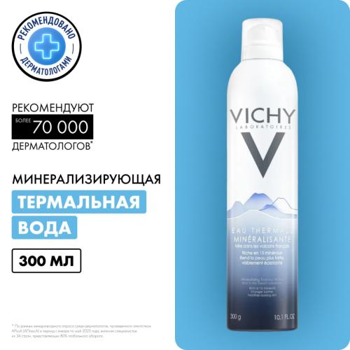 Виши Вулканическая термальная вода, 300 мл (Vichy, Purete Thermal), фото-2