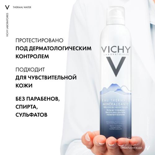Виши Вулканическая термальная вода, 300 мл (Vichy, Purete Thermal), фото-3