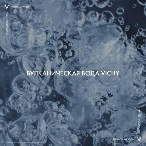 Виши Вулканическая термальная вода, 300 мл (Vichy, Purete Thermal), фото-6