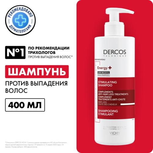 Виши Тонизирующий шампунь против выпадения волос, 400 мл (Vichy, Dercos), фото-2