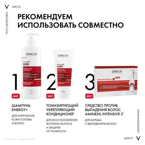 Виши Тонизирующий шампунь против выпадения волос, 400 мл (Vichy, Dercos), фото-4