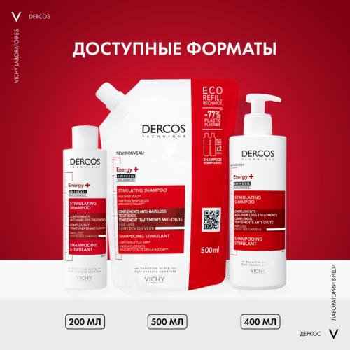 Виши Тонизирующий шампунь против выпадения волос, 400 мл (Vichy, Dercos), фото-5