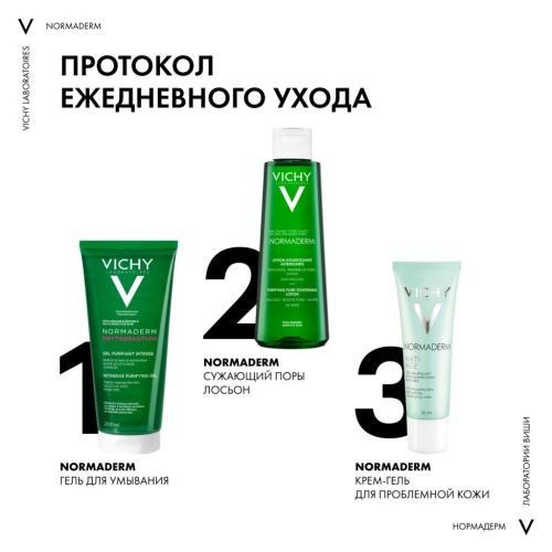 Виши Крем-гель для проблемной кожи с первыми признаками старения Anti-age, 50 мл (Vichy, Normaderm), фото-6
