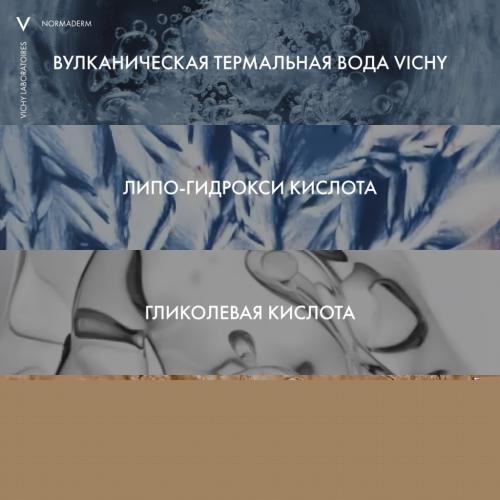 Виши Крем-гель для проблемной кожи с первыми признаками старения Anti-age, 50 мл (Vichy, Normaderm), фото-3