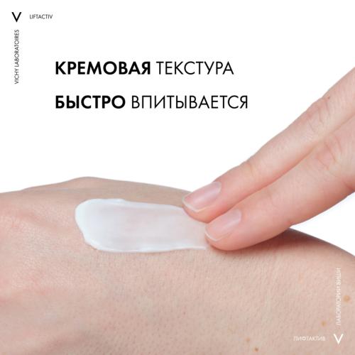 Виши Антивозрастной ночной крем-уход с эффектом лифтинга для лица и зоны декольте, 50 мл (Vichy, Liftactiv), фото-8