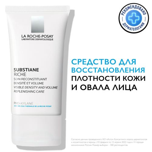 Ля Рош Позе Антивозрастной крем для восстановления плотности кожи и овала лица, 40 мл (La Roche-Posay, Substiane [+]), фото-2