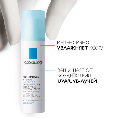 Ля Рош Позе Интенсивный увлажняющий флюид для лица UV Intense Legere SPF 20, 50 мл (La Roche-Posay, Hydraphase), фото-3