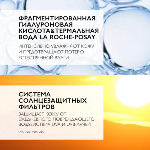 Ля Рош Позе Интенсивный увлажняющий флюид для лица UV Intense Legere SPF 20, 50 мл (La Roche-Posay, Hydraphase), фото-5