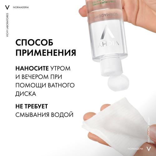 Виши Мицеллярный лосьон 3 в 1 для снятия макияжа и очищения жирной и проблемной кожи, 200 мл (Vichy, Normaderm), фото-9