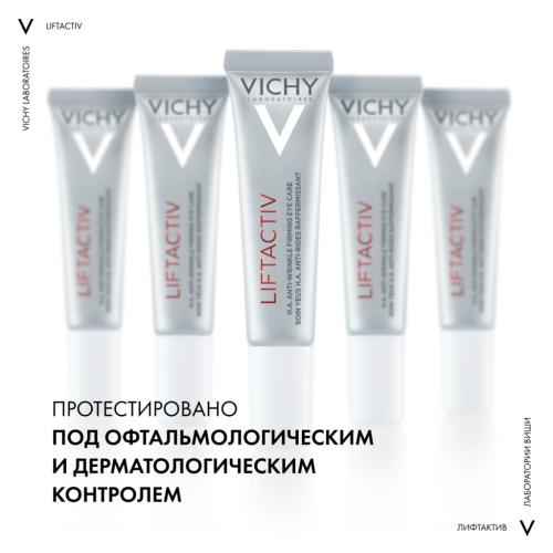 Виши Антивозрастной крем-уход для кожи вокруг глаз Supreme, 15 мл (Vichy, Liftactiv), фото-11
