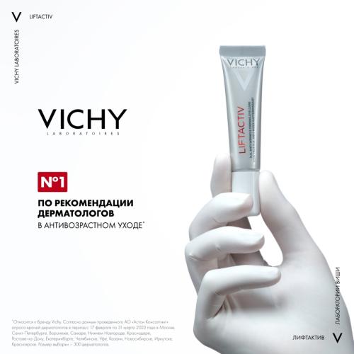 Виши Антивозрастной крем-уход для кожи вокруг глаз Supreme, 15 мл (Vichy, Liftactiv), фото-5