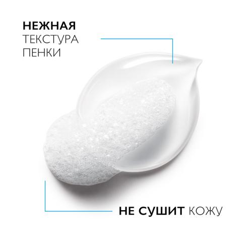 Ля Рош Позе Мицеллярная пенка для очищения чувствительной кожи лица, 150 мл (La Roche-Posay, Physiological Cleansers), фото-5