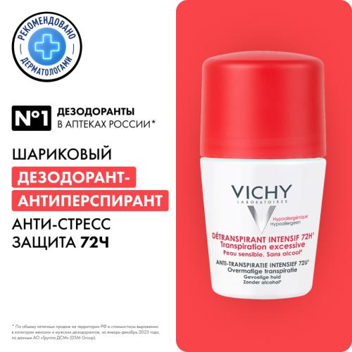 Виши Шариковый дезодорант анти-стресс от избыточного потоотделения 72 часа, 50 мл (Vichy, Deodorant), фото-2