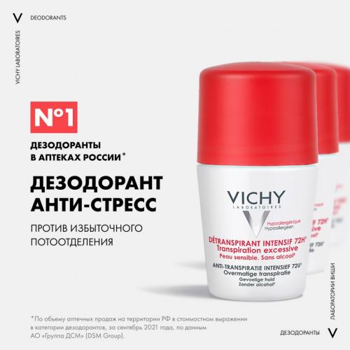 Виши Шариковый дезодорант анти-стресс от избыточного потоотделения 72 часа, 50 мл (Vichy, Deodorant), фото-3