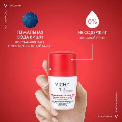 Виши Шариковый дезодорант анти-стресс от избыточного потоотделения 72 часа, 50 мл (Vichy, Deodorant), фото-5