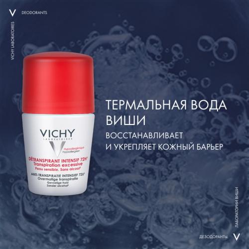 Виши Шариковый дезодорант анти-стресс от избыточного потоотделения 72 часа, 50 мл (Vichy, Deodorant), фото-6