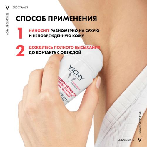 Виши Шариковый дезодорант анти-стресс от избыточного потоотделения 72 часа, 50 мл (Vichy, Deodorant), фото-11