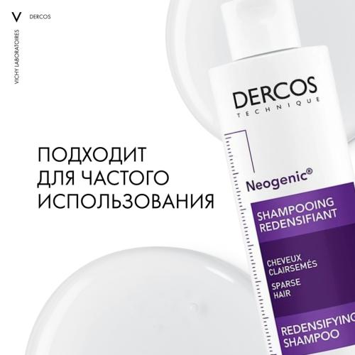 Виши Шампунь для повышения густоты волос, 200 мл (Vichy, Neogenic), фото-7