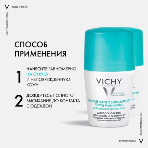 Виши Дуопак Дезодорант 48 ч против избыточного потоотделения, 50 мл х 2 шт. (Vichy, Deodorant), фото-6